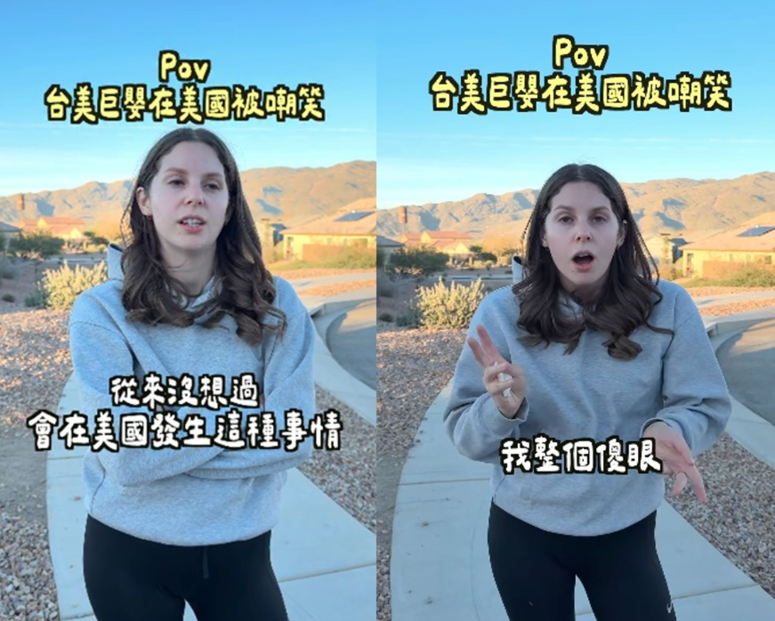 莎白的兒子在美國連續被嘲笑外型。（圖／翻攝莎白IG）